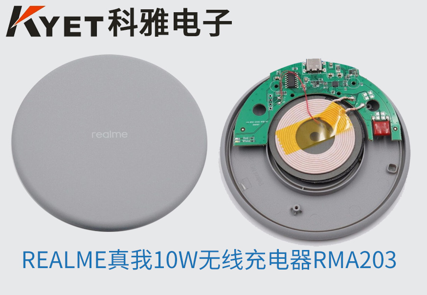 ZZEC系列無線充專用CBB電容部分應用案例介紹