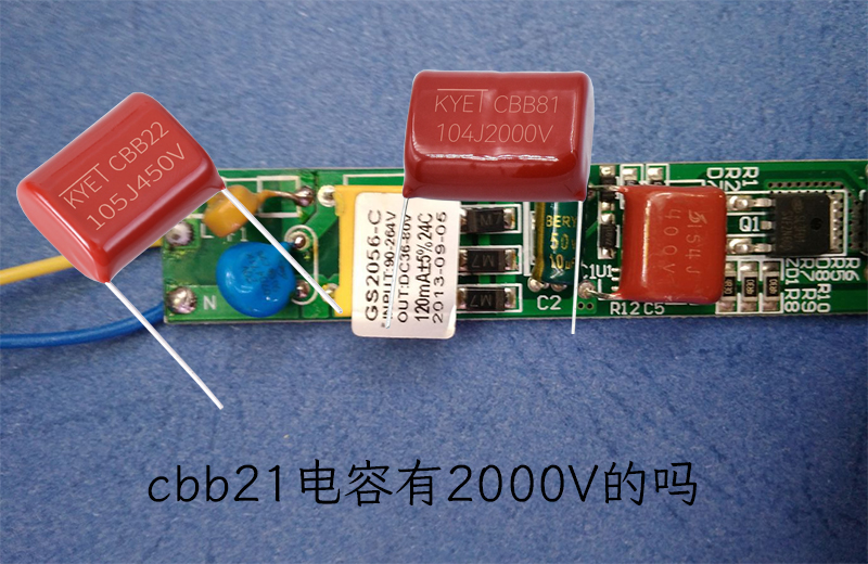 cbb21電容有2000V的嗎.jpg