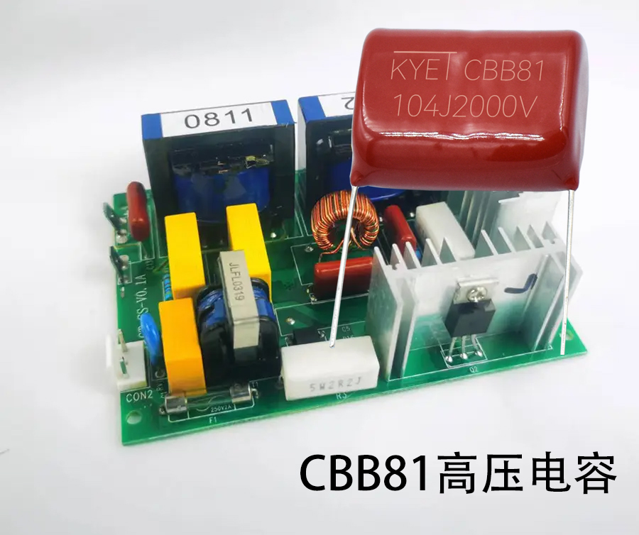 CBB81高壓電容