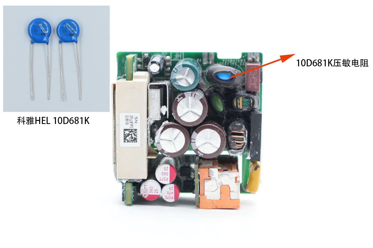 10D681K壓敏電阻