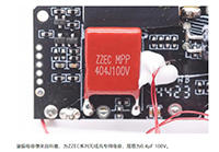 0.4μF 100V無(wú)線充專用CBB電容用于倍思30W磁吸充電寶